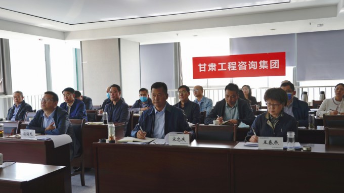 甘肅工程咨詢集團(tuán)參加省政府國資委脫貧<br/>攻堅工作協(xié)調(diào)推進(jìn)視頻會  安排部署<br/>集團(tuán)公司脫貧攻堅幫扶工作