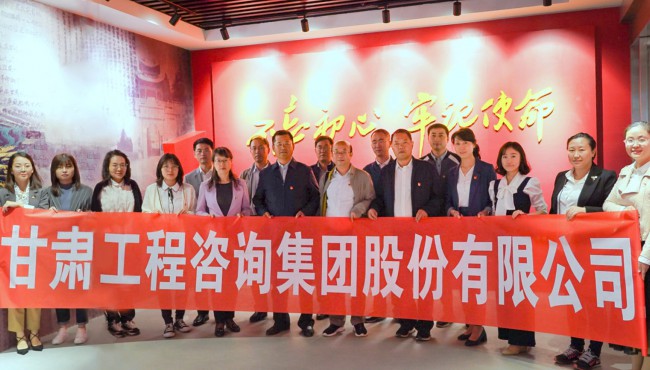 集團公司開展“不忘初心、牢記使命”主題黨日活動 <br/> — 參觀主題教育檔案文獻展