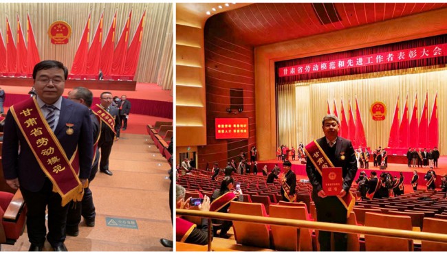 甘肅工程咨詢集團毛明強、呂生璽二同志榮獲<br/>甘肅省勞動模范榮譽稱號