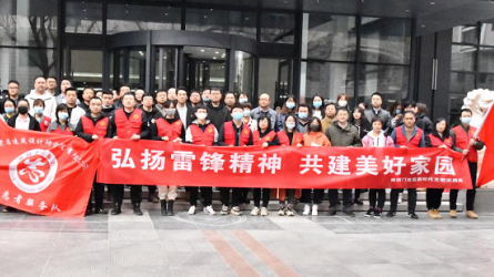 建筑設(shè)計院開展“聚力文明實踐、弘揚(yáng)文明新風(fēng)、<br/>共建美好家園”志愿服務(wù)活動