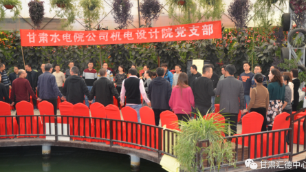 水電設計院基層黨支部工會聯(lián)合開展以“科學減壓、<br/>快樂工作、幸福生活”為主題的黨日工會活動<br/>暨團體心理輔導活動