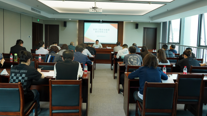 甘肅工程咨詢集團舉辦2022年度第一期財務(wù)專題培訓(xùn)