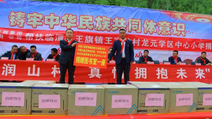 當(dāng)幫扶隊(duì)遇上“兒童節(jié)”蘭州乾元交通規(guī)劃設(shè)計(jì)咨詢有限公司駐村幫扶工作隊(duì)組織開展“喜迎二十大、爭做好少年”系列活動