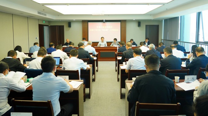 錨定目標任務(wù)不松勁 確保國企改革三年行動高質(zhì)量收官甘肅工程咨詢集團召開國企改革三年行動“回頭看”工作推進會