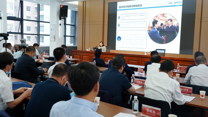 甘肅工程咨詢集團(tuán)黨委理論學(xué)習(xí)中心組舉行學(xué)習(xí)（擴(kuò)大）會：專題學(xué)習(xí)元宇宙和數(shù)字經(jīng)濟(jì)、數(shù)字技術(shù)等知識，馬明主持并講話