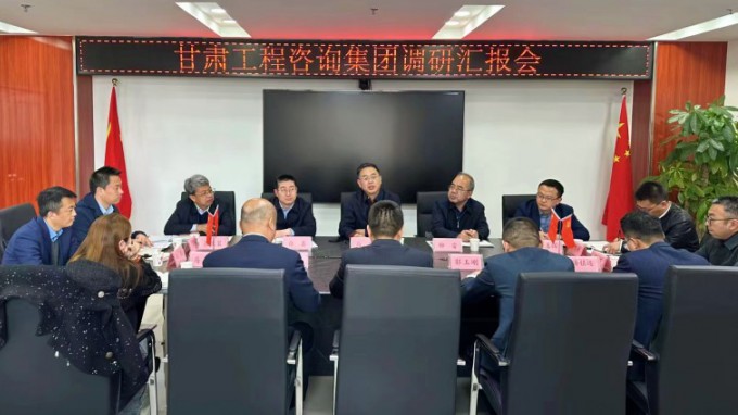 甘肅工程咨詢集團(tuán)黨委書(shū)記、董事長(zhǎng)馬明調(diào)研西部（甘肅）生態(tài)環(huán)境工程有限公司