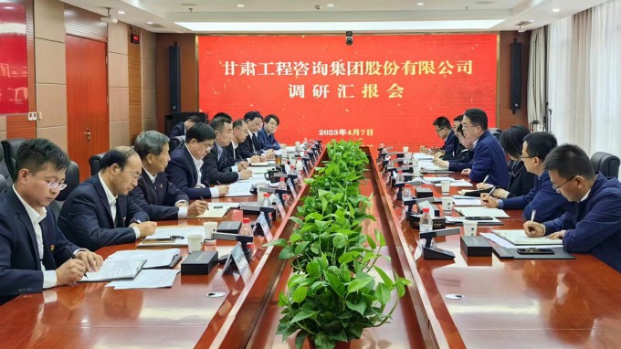 甘肅工程咨詢集團(tuán)黨委書(shū)記、董事長(zhǎng)馬明調(diào)研省招標(biāo)咨詢集團(tuán)