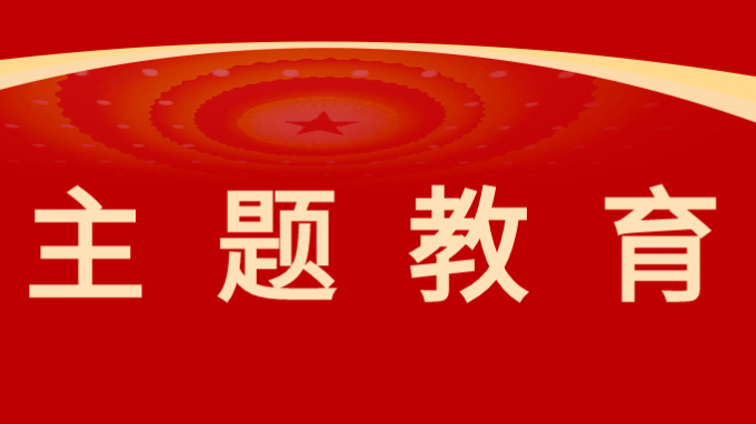 傳承長(zhǎng)征精神、踐行初心使命--省建設(shè)監(jiān)理公司組織黨員干部赴哈達(dá)鋪開展革命傳統(tǒng)教育活動(dòng)