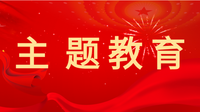 甘肅工程咨詢集團(tuán)對(duì)主題教育調(diào)研成果交流會(huì)開(kāi)展巡回指導(dǎo)