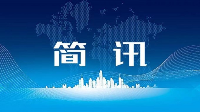 張佩峰督導(dǎo)檢查重點(diǎn)項(xiàng)目安全生產(chǎn)工作