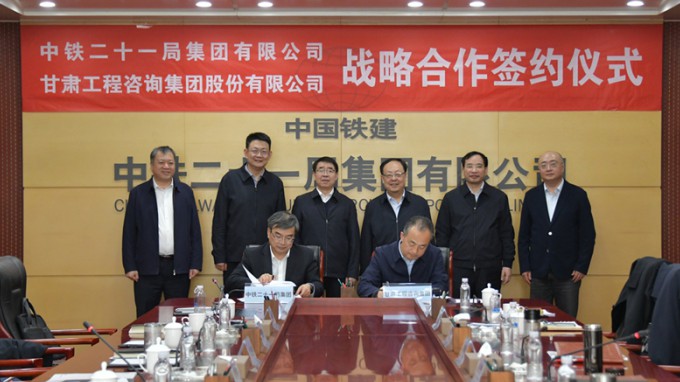 張佩峰 陳一夫拜訪中鐵二十一局集團(tuán)并簽訂戰(zhàn)略合作框架協(xié)議