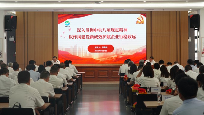 張佩峰為甘肅工程咨詢集團(tuán)黨員干部講授專(zhuān)題黨課