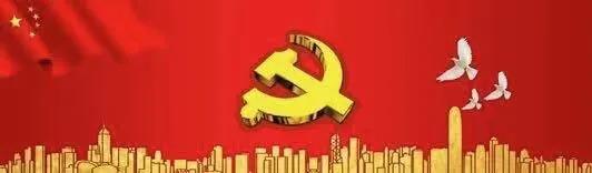 甘肅工程咨詢集團股份有限公司系統(tǒng)全面啟動黨史學習教育