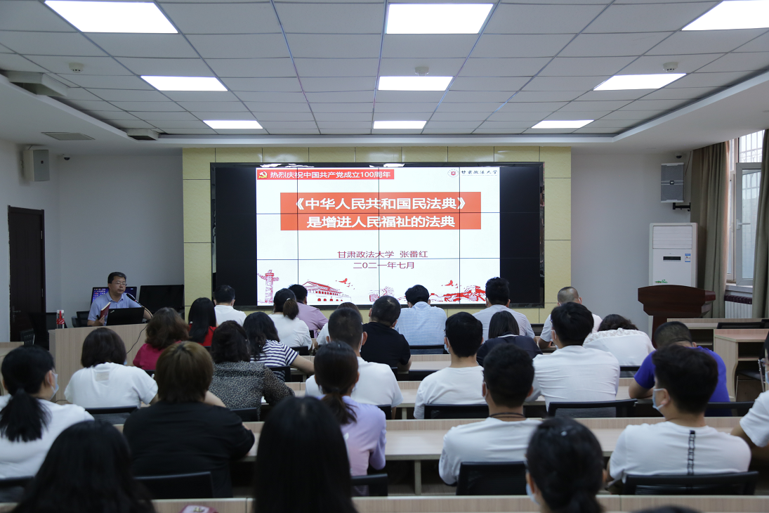 土木工程院開展“我為群眾辦實(shí)事”實(shí)踐活動暨法制宣傳教育專題培訓(xùn)