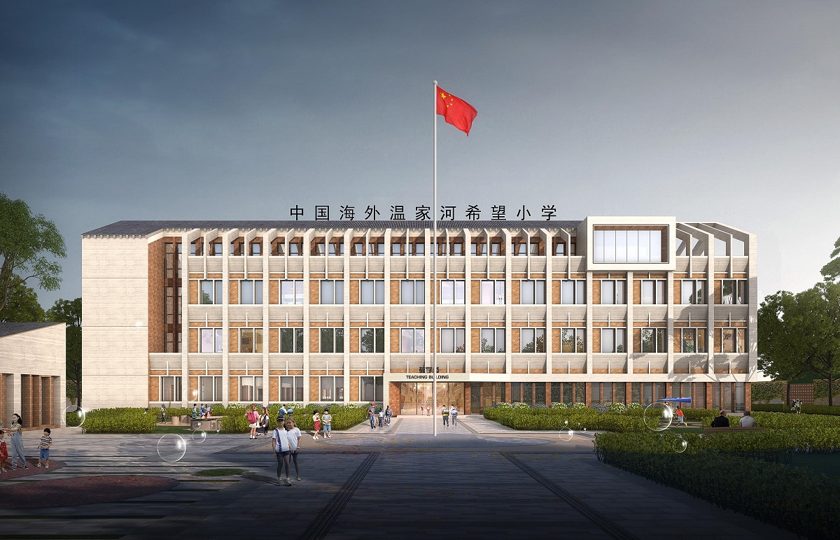 用愛點(diǎn)亮孩子的夢(mèng)想：建筑設(shè)計(jì)院設(shè)計(jì)最美學(xué)校 為鄉(xiāng)村振興助力