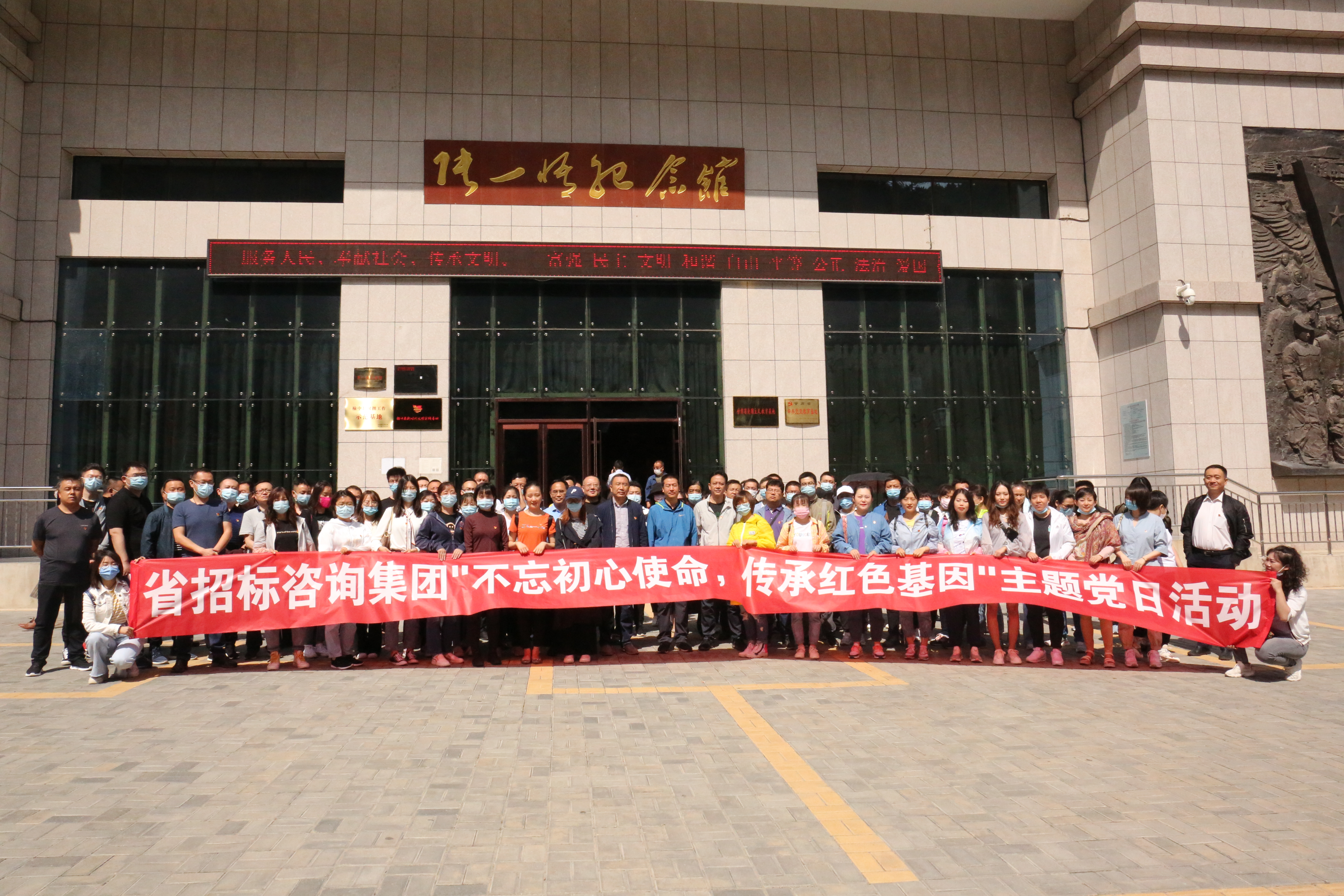 不忘初心使命 傳承紅色基因<br/>----省招標(biāo)咨詢(xún)集團(tuán)赴張一悟紀(jì)念館開(kāi)展慶“七一”主題黨日活動(dòng)