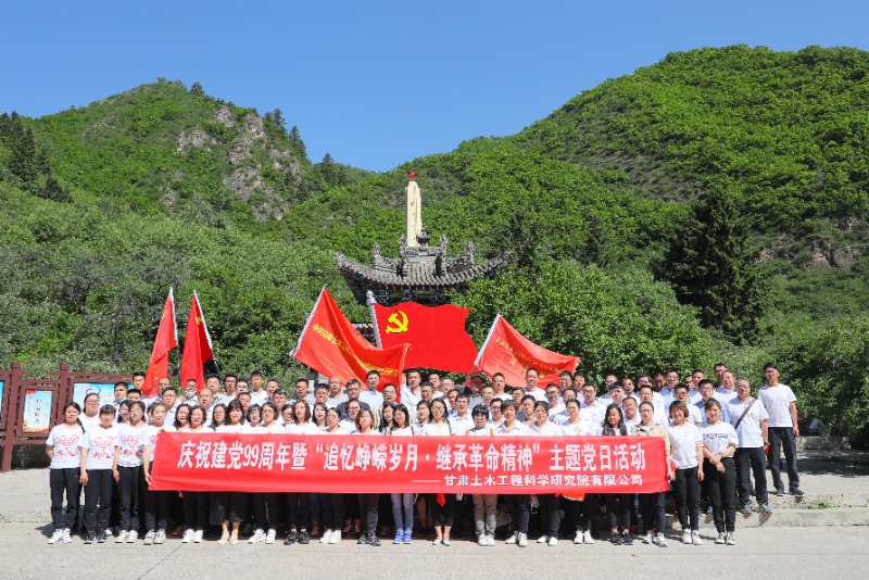 追尋紅色記憶悟初心 傳承革命精神踐使命<br/>——土木工程院開(kāi)展“追憶崢嶸歲月，繼承革命精神”主題黨日活動(dòng)