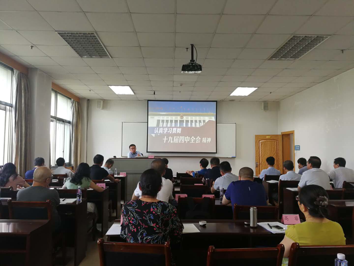 集團股份公司十九屆四中全會精神集中輪訓(xùn)工作圓滿完成