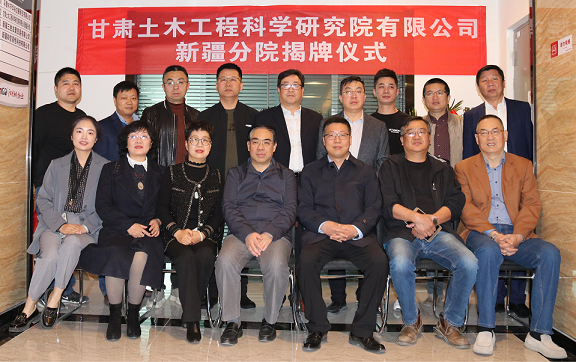 1620436801248073264.png 新疆分院6.png