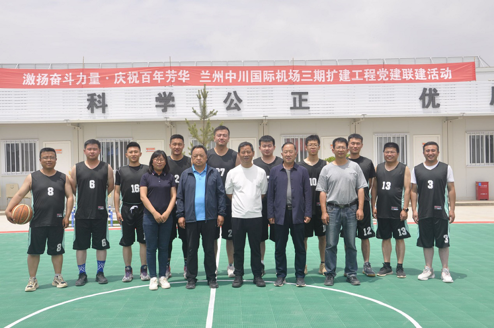 1624438150390061075.png 建設(shè)監(jiān)理籃球賽.png