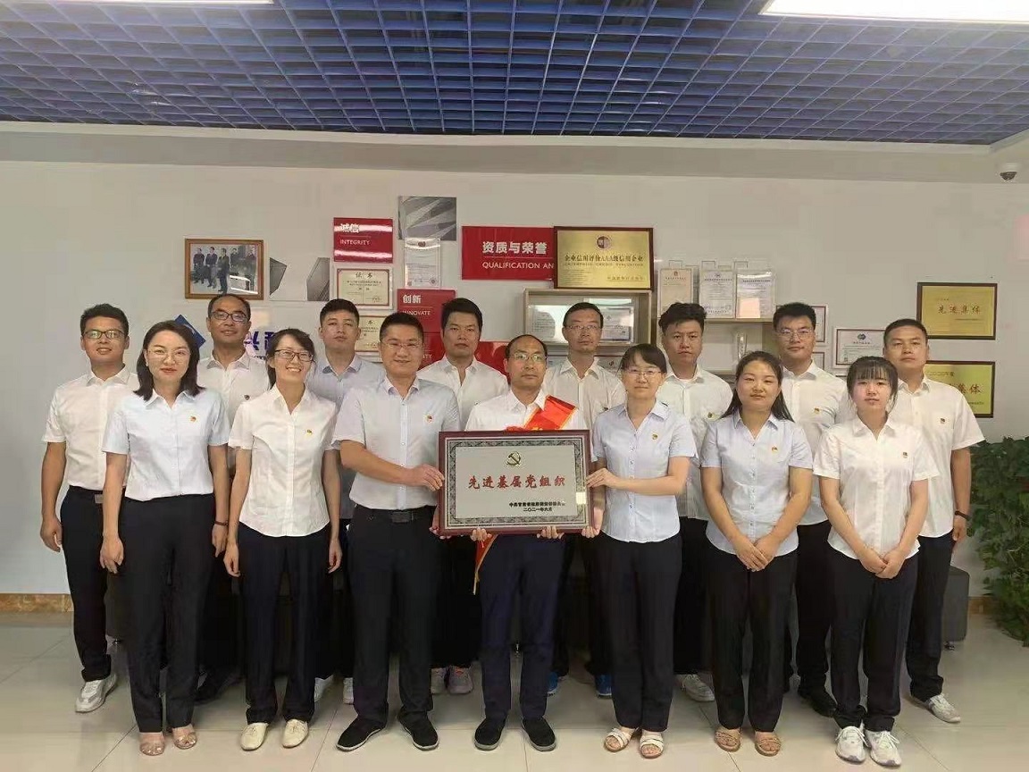 1630379358968004633.jpg 招標五支部.jpg