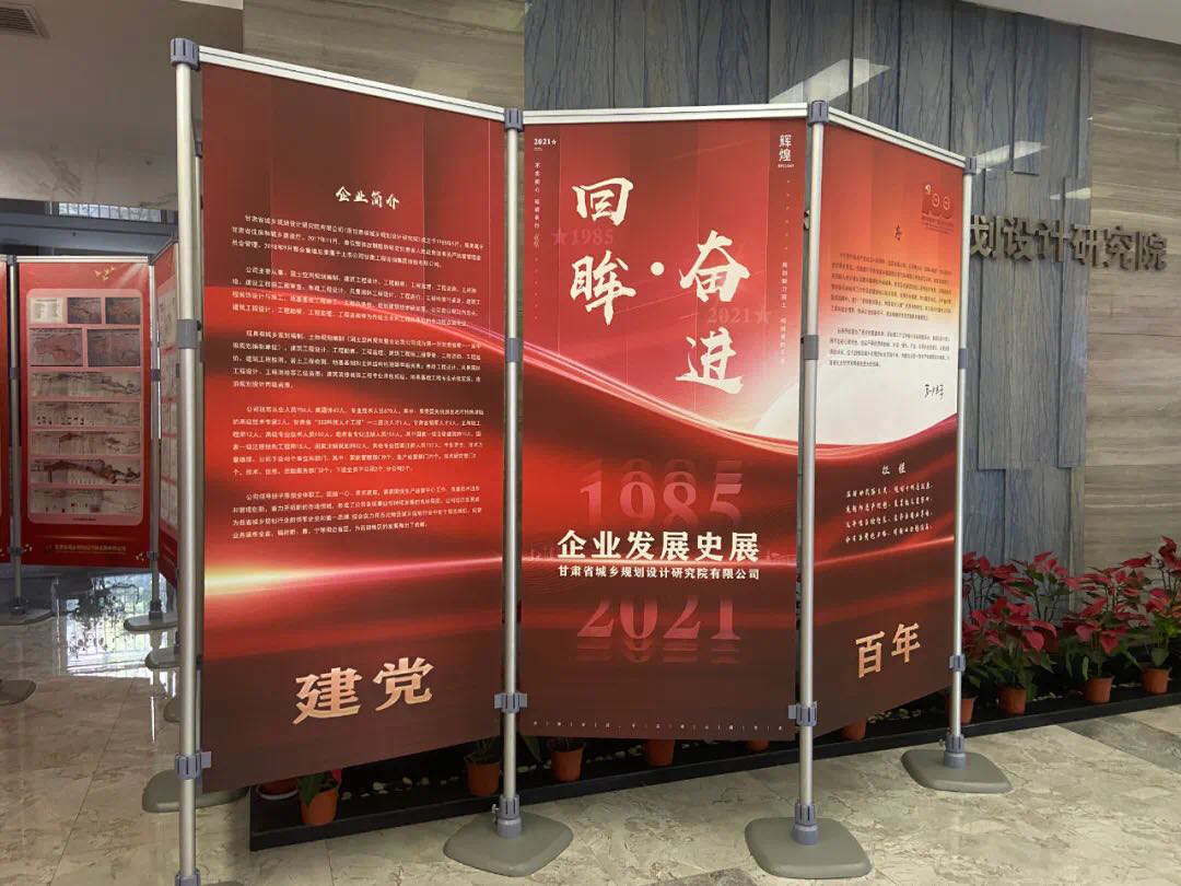 1634005410685014908.png 規(guī)劃院展覽1.png